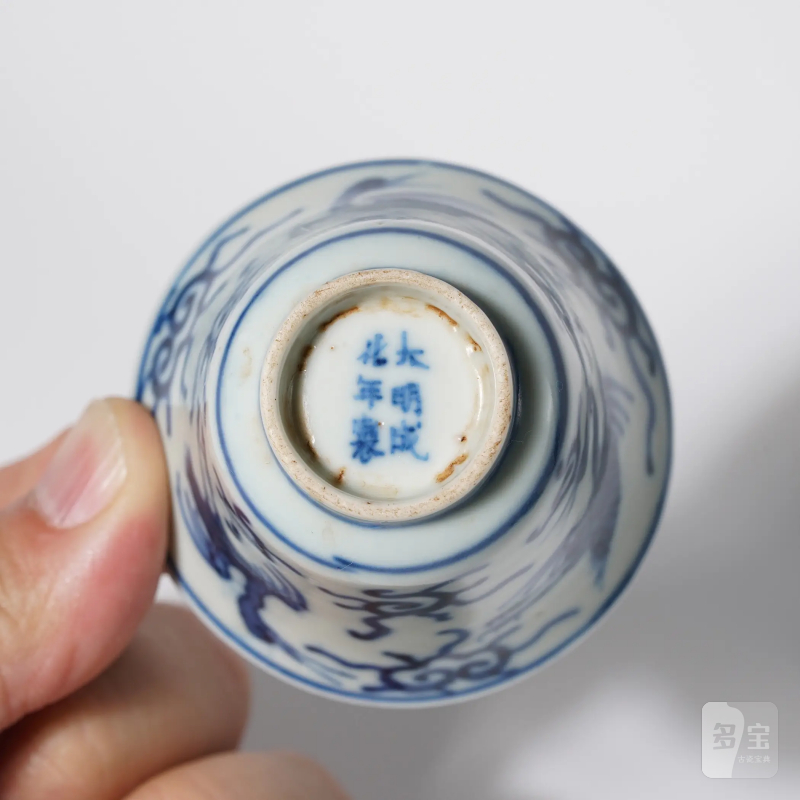 清中期 景德镇窑新渡青花云鹤纹杯一对 - 图10